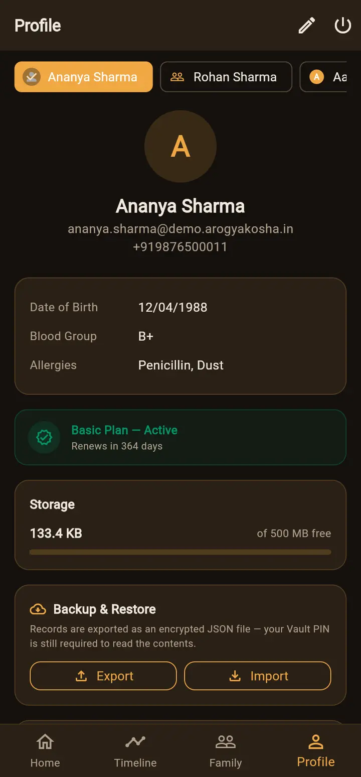 Profile screen in the app